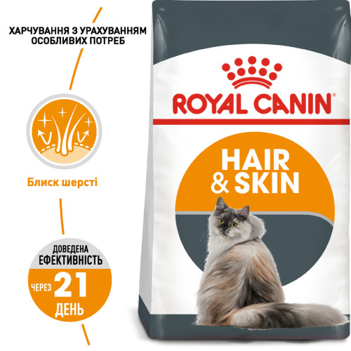 Сухий корм для котів ROYAL CANIN HAIR+SKIN CARE 10 кг